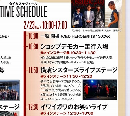 9E80710F-3A59-4A12-9864-A48424FBEE11p (13)