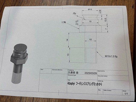 720250325_20250325_001 (18)8