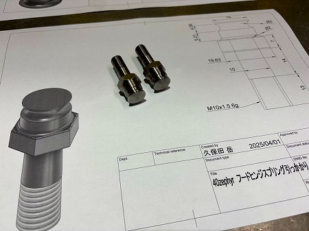 20250516kんjふふう (16)