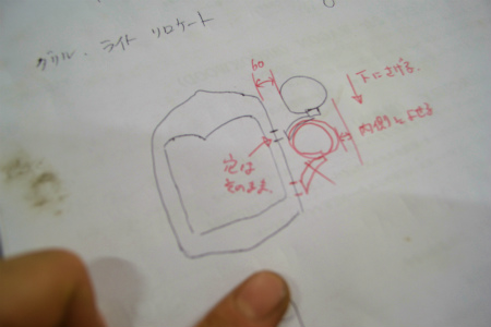 DSC_0796 - コピー