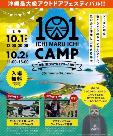 54F9290F-5B41-4EAD-9E1A-2EDE705D0654j (135)