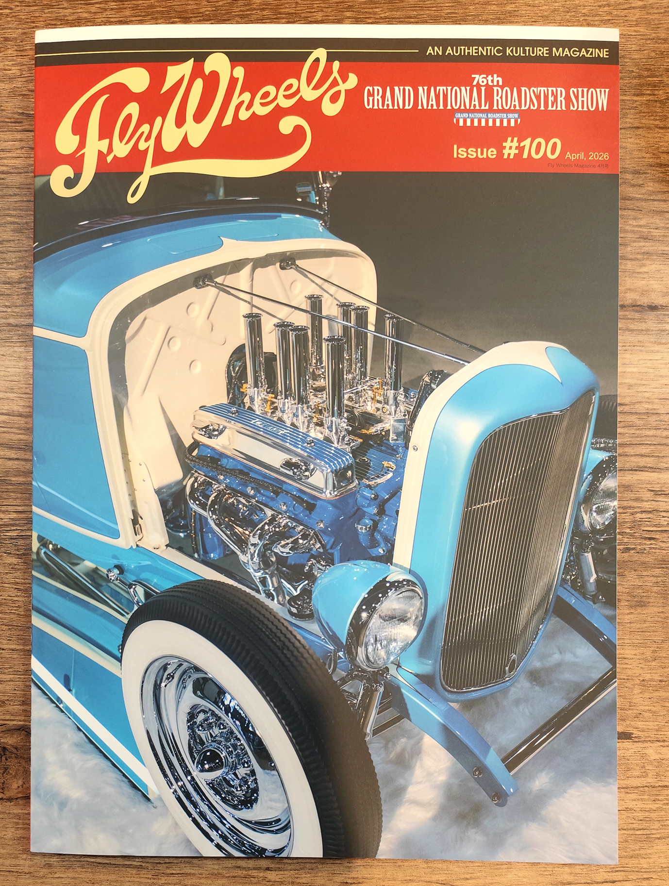 Fly Wheels 創刊100号