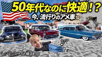 「ユージずチャンネル」で紹介していただきました