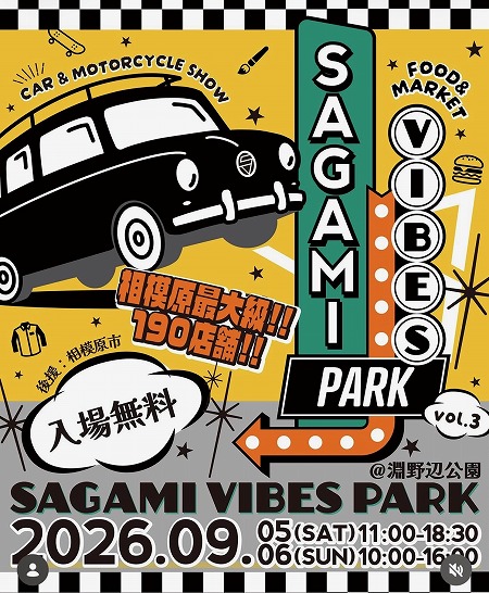 SAGAMI VIBES